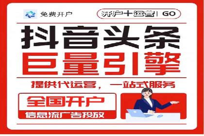 百度推广计费模式调整对企业的影响案例
