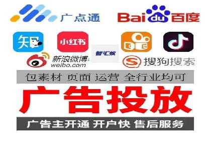 百度竞价账户托管：案例解析，助力企业实现广告目标