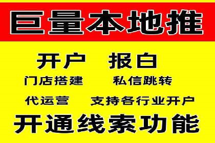 百度推广收费案例：如何实现低成本精准推广